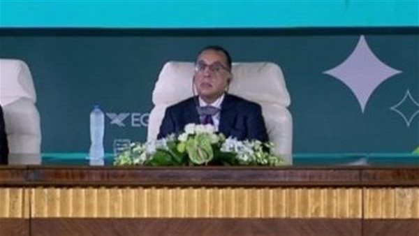 رئيس مجلس الوزراء