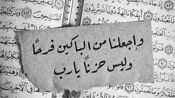 دعاء قضاء الحاجة