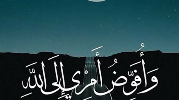 دعاء المظلوم على