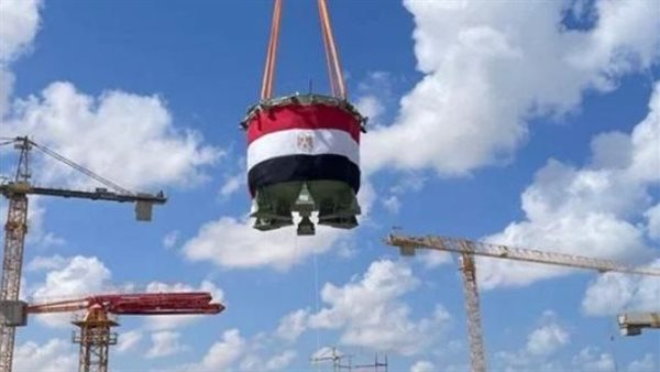 الضبعة النووية 