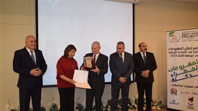 إي اف چي للتنمية الاجتماعية تحصل على المركز الأول في مسابقة المبادرة الوطنية للمشروعات الخضراء الذكية بالأقصر