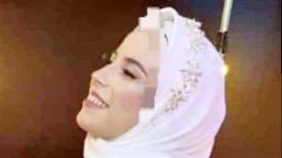تفاصيل مصرع فتاة بعد ساعات على زفافها بالشرقية