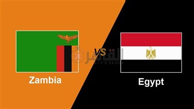 موعد مباراة منتخب مصر القادمة ضد زامبيا في ودية المنتخبات 2023 والقنوات الناقلة والتشكيل