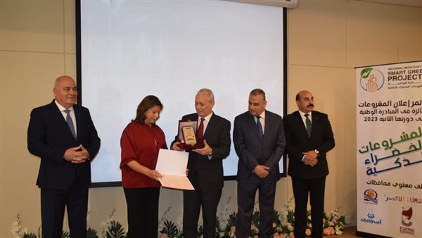 مؤسسة اى اف جي هيرميس