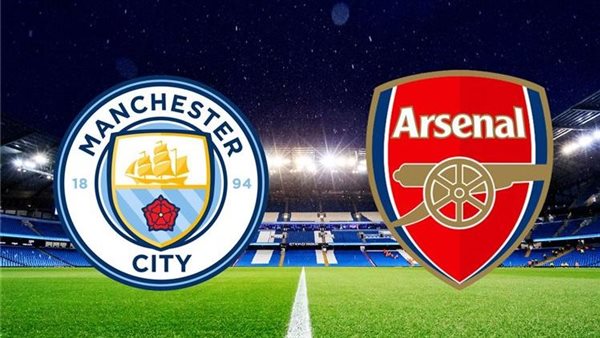 أرسنال ومانشستر سيتي