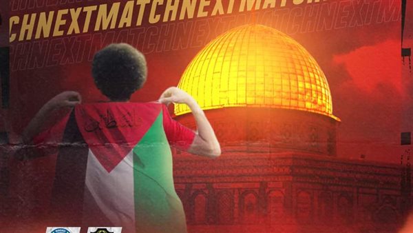 نادي الجمهورية شبين