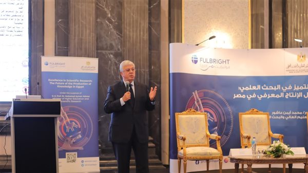 وزير التعليم العالي