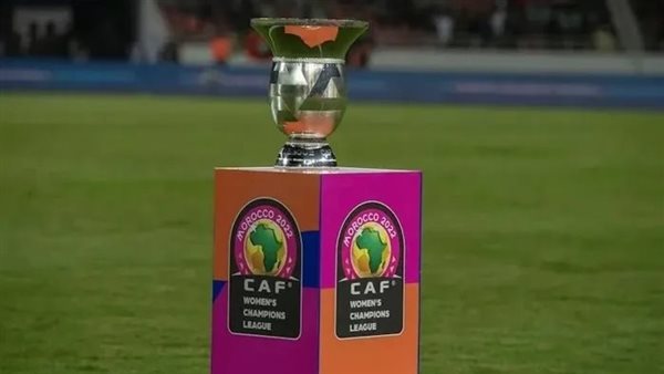 كأس دوري أبطال إفريقيا