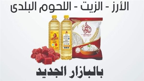 جانب من الإعلان عن