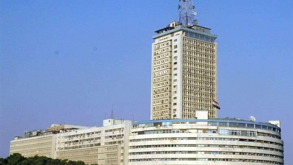 مبنى ماسبيرو 