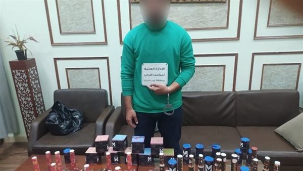 المتهم والمضبوطات