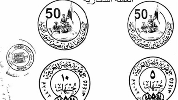 العملات التذكارية