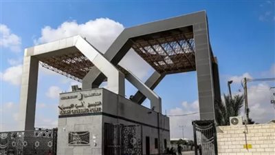 داخلية غزة: إسرائيل تقصف معبر رفح للمرة الثانية | بث مباشر 