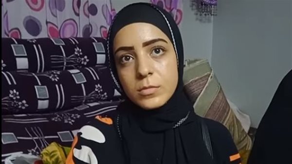 شقيقة المجني عليه