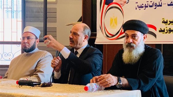 ندوة بيت العائلة