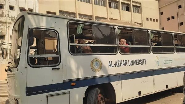 أتوبيس جامعة الأزهر