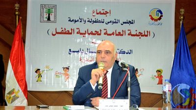 اللجنة العامة لحماية الأطفال بالبحيرة تكثف جهودها لمواجهة التنمر داخل الأسر والمدارس