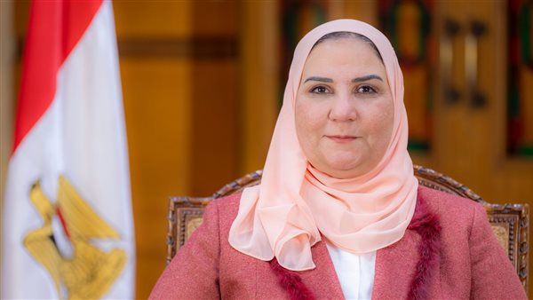 وزيرة التضامن الاجتماعي