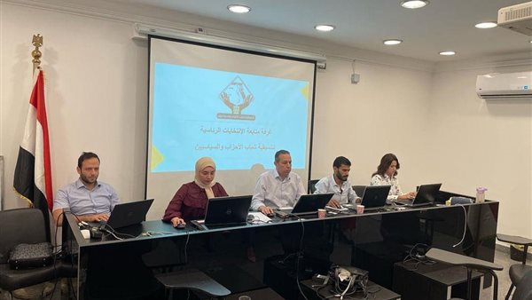 غرفة عمليات متابعة