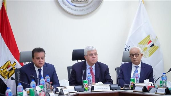 مجلس امناء بنك المعرفة