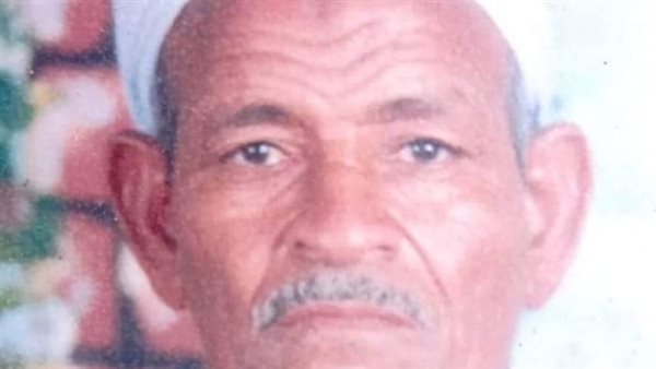 الشخص الذي لقي مصرعه