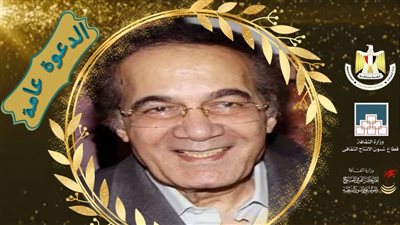 الأحد المقبل.. القومي للمسرح يكرم اسم الفنان الراحل محمود ياسين 