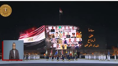 مجموعات العرض العسكري تؤدي سلام الشهيد بحضور الرئيس السيسي 