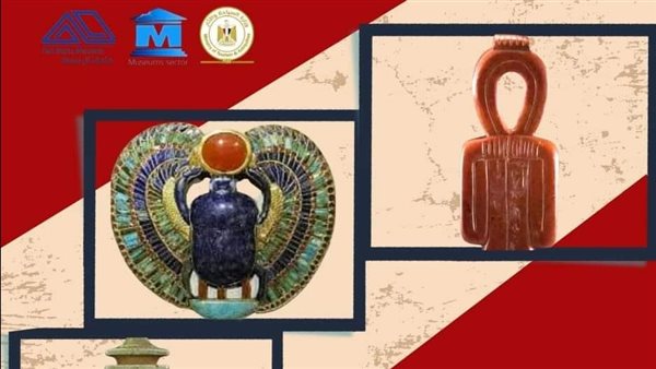 التمائم في مصر القديمة