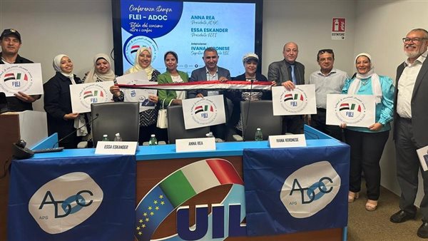 اتحاد المصريين بإيطاليا