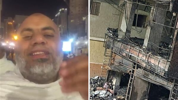 مالك المول المحترق