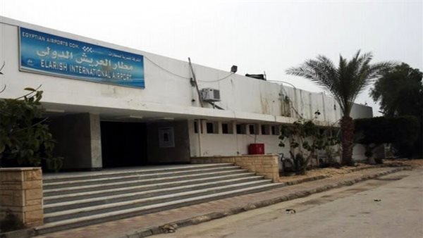 مطار العريش