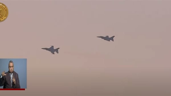 العرض الجوي