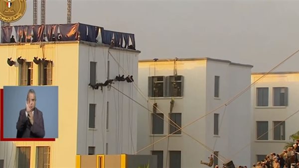 عرض القوات الخاصة