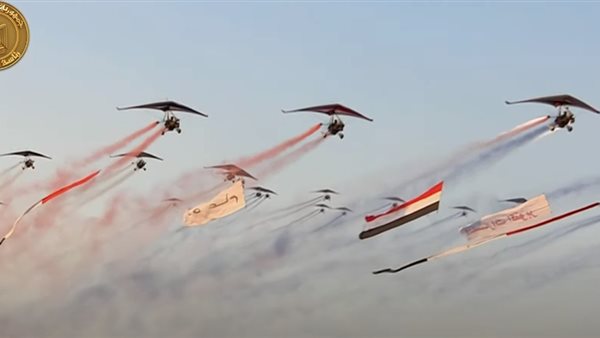 العرض العسكري