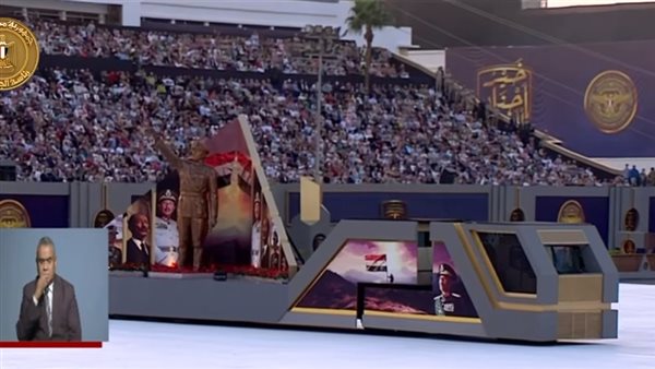 عرض فيلم للرئيس السادات