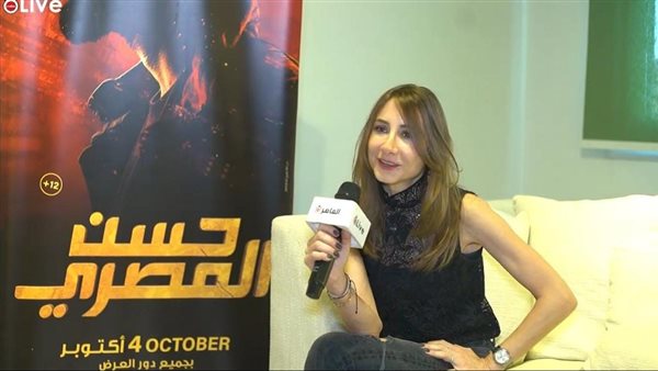 دياموند بو عبود