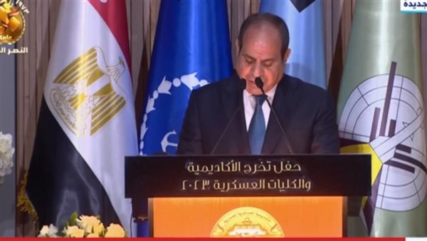 الرئيس عبد الفتاح