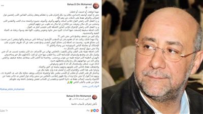 بعد إعلان إعتزاله الفن.. بهاء الدين محمد: يكفينى إن كلماتى عايشة رغم الحقد اللي قابلته