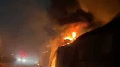 بعد حريق بمصنع أحذية.. امتداد النيران إلى مصنع أغذية بالمرج