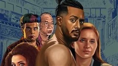 سحب فيلم ع الزيرو بطولة محمد رمضان بعد 23 يوم عرض