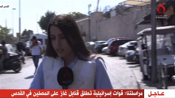 مراسلة قناة القاهرة