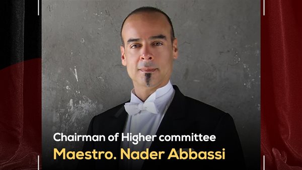 المايسترو نادر عباسي