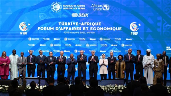  المنتدى الاقتصادي