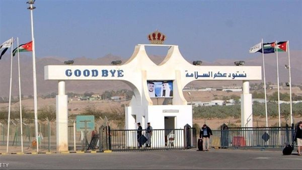 إغلاق جسر الملك حسين