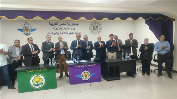 انتخابات جمعية المرشدات