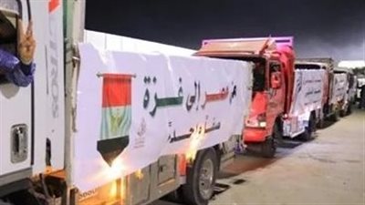 أول تحرك رسمي لجهة حكومية للتبرع بجزء من مرتبات موظفيها لتقديم المساعدات إلى غزة