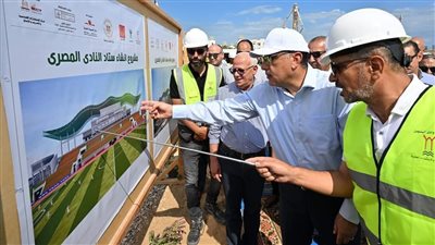 رئيس الوزراء: الدولة مهتمة بتنفيذ ستاد عالمي ببورسعيد