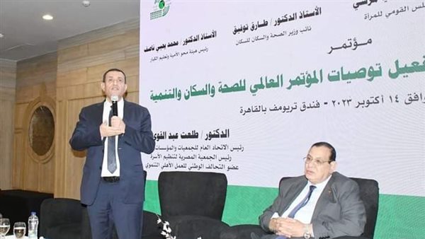 جانب من المؤتمر 