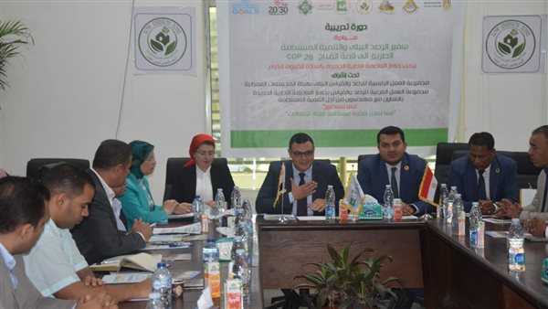 هيئة المجتمعات العمرانية