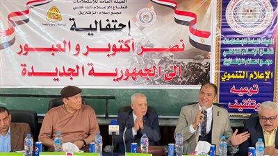 بحضور الفنان أحمد ماهر.. جامعة الزقازيق تنظم ندوة تثقيفية عن حرب أكتوبر | صور